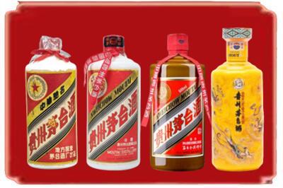 牡丹江东安区烟酒回收贵州茅台酒.jpg
