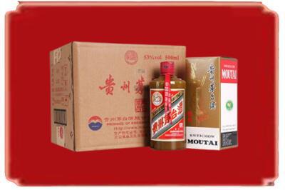 牡丹江东安区烟酒回收整件精品茅台酒.jpg