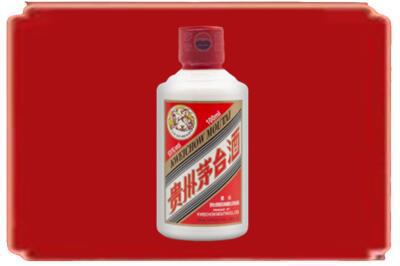 牡丹江东安区烟酒回收茅台小可爱.jpg